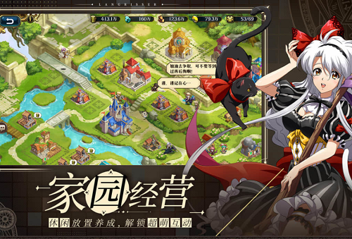 梦幻模拟战手机版苹果版