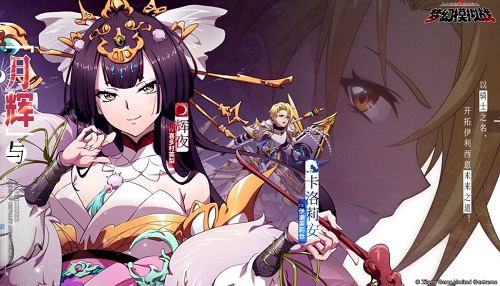 梦幻模拟战手机版苹果版