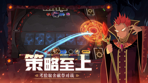 恶魔秘境免费ios下载