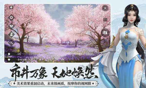 一梦江湖冬季梯度服下载