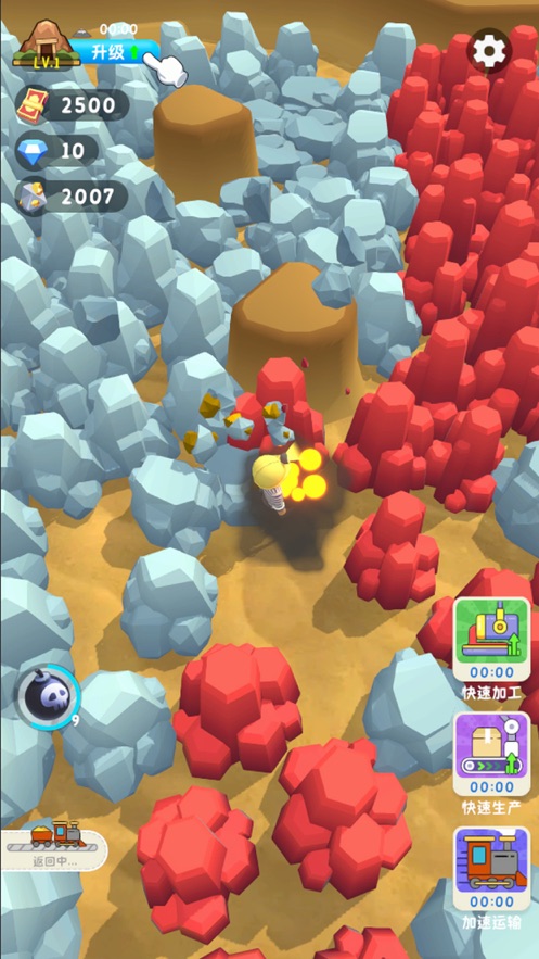 烟花大师游戏免广告最新版本