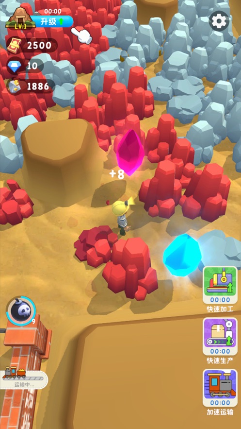 烟花大师游戏免广告版下载