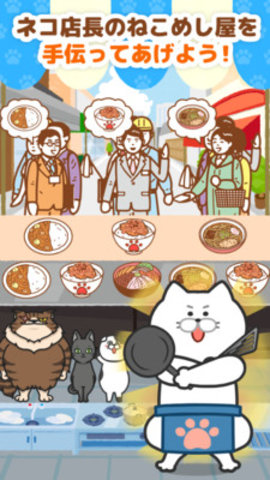 全民猫屋安卓版苹果版