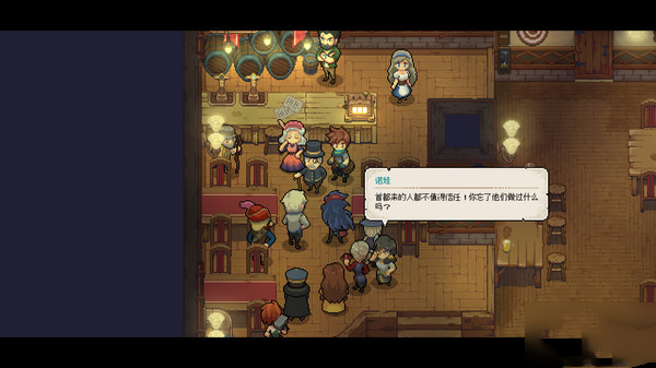 杏林物语告白道具获得方法