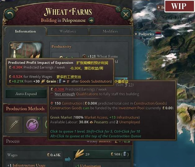 维多利亚3控制台代码汇总