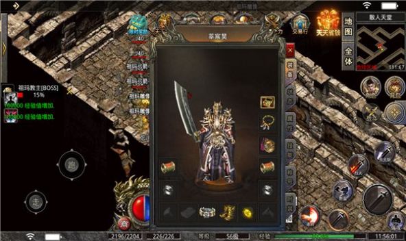 明云疯狂超变游戏下载