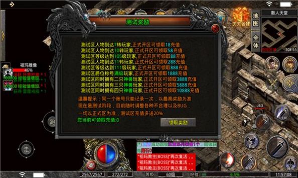 明云疯狂超变游戏下载