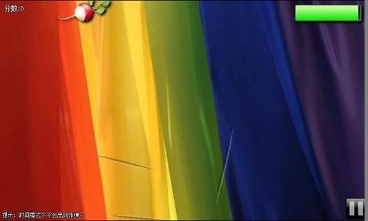 快刀切水果3下载