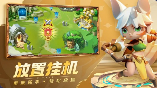 超能世界苹果免费版