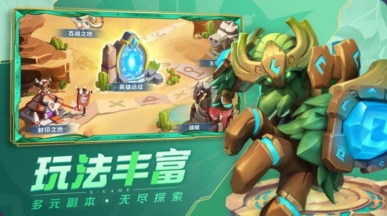 超能世界苹果免费版