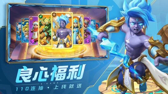 超能世界苹果免费版