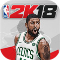 nba2k18中文版下载安装