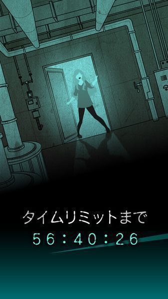 犯人就是我2温泉篇