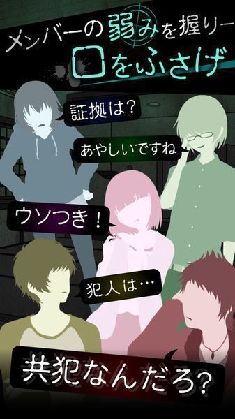 犯人就是我2温泉篇下载