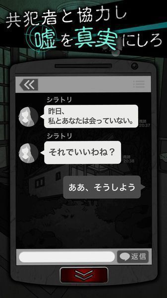 犯人就是我2温泉篇免费下载