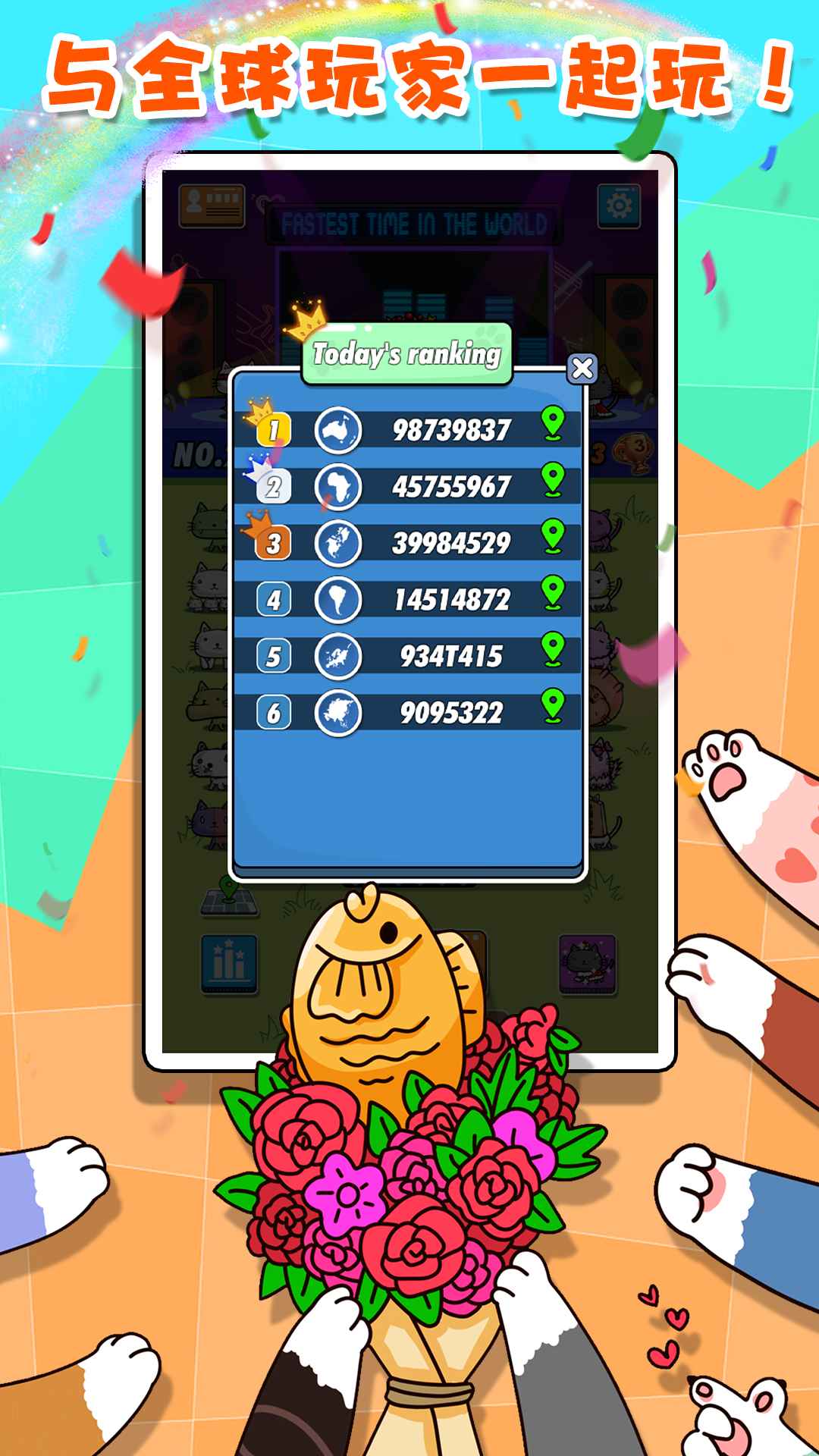 能力有限娱乐公司下载