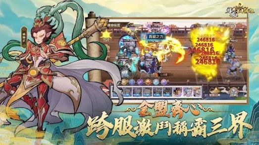 拜见如来佛祖游戏官方版下载