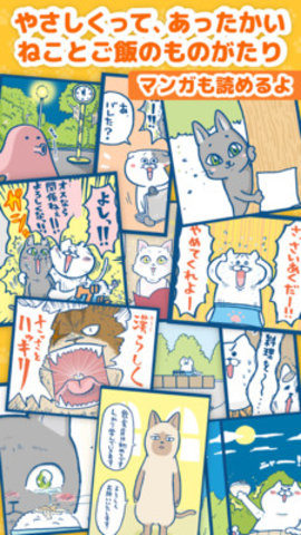 全民猫屋手机版