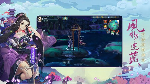 剑网3指尖江湖安卓版ios版下载安装