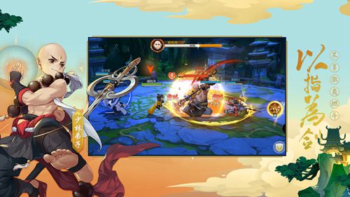 剑网3指尖江湖安卓版ios版下载安装