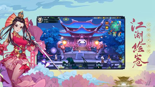 剑网3指尖江湖安卓版ios版下载安装