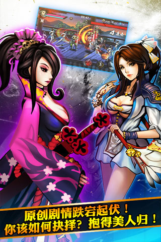 怒斩狂魔手游完整版免费版ios版