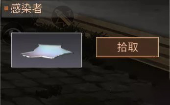 明日之后网易版