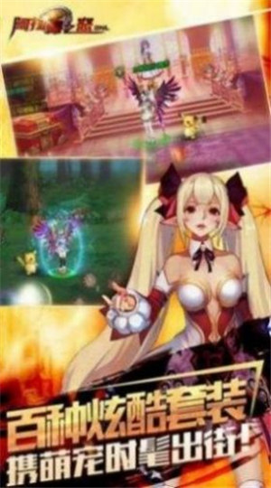 阿拉德逆转之轮手游韩服下载