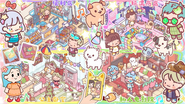 开心城市便利店游戏下载