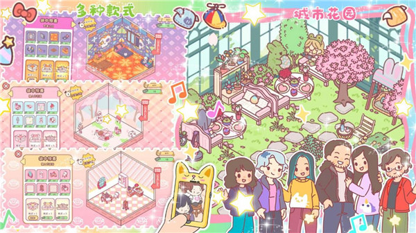 开心城市便利店游戏下载