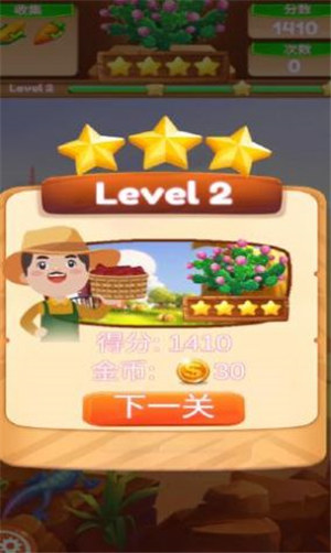 丰农消一消游戏下载红包版