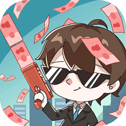 先花他一个亿游戏免广告下载