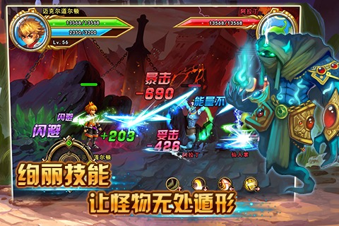 格斗小子手机版免费版ios版