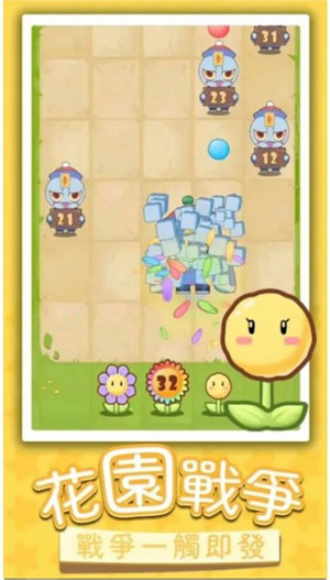 画画僵尸大战游戏下载