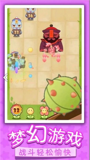 画画僵尸大战游戏下载