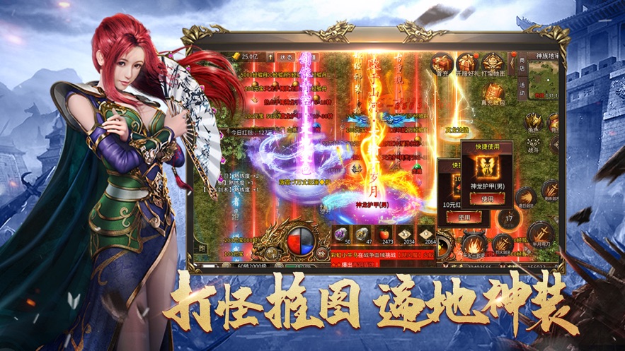 沙之城主冰龙散人福利版下载