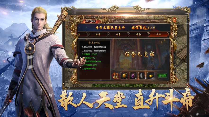 沙之城主冰龙散人下载