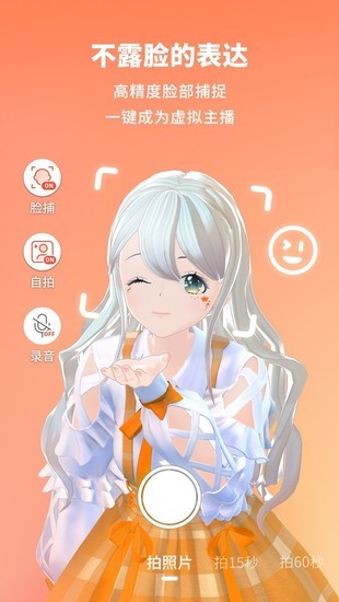 vyou微你游戏安卓版免费手机版