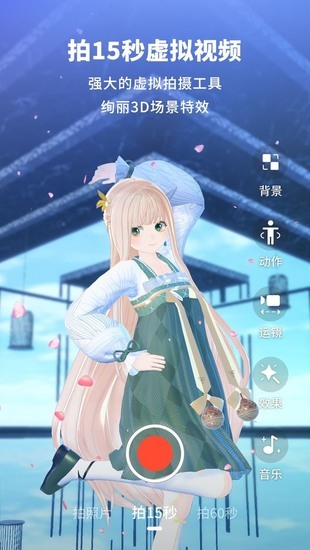 vyou微你游戏安卓版免费手机版