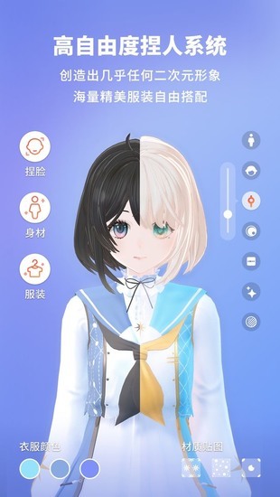 vyou微你游戏安卓版免费手机版