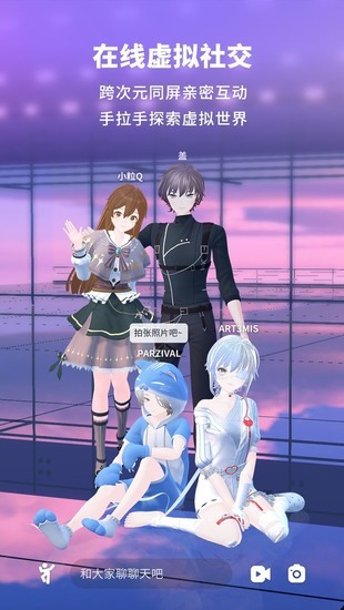 vyou微你游戏安卓版免费手机版