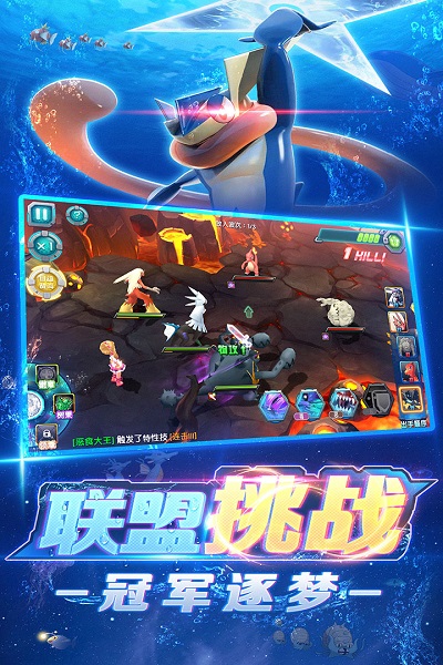 口袋训练师最新版