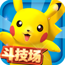 口袋训练师最新版