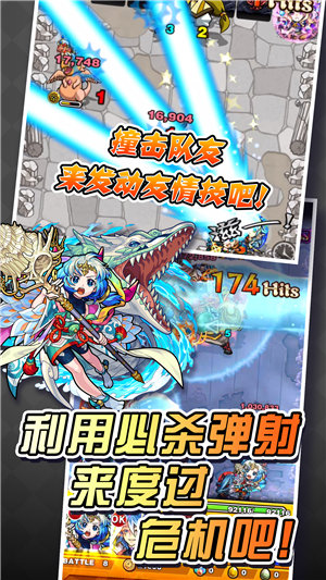 怪物弹珠ios版手机版