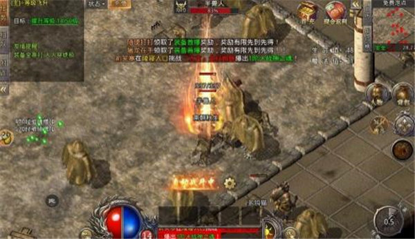 贪玩原始火龙传奇游戏官网下载