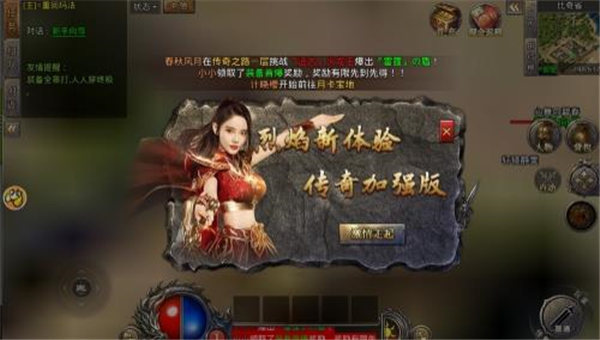 贪玩原始火龙传奇游戏官网下载