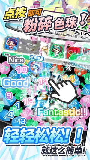 怪物粉碎狂热游戏安卓版下载