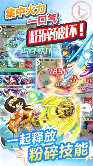 怪物粉碎狂热游戏安卓版下载