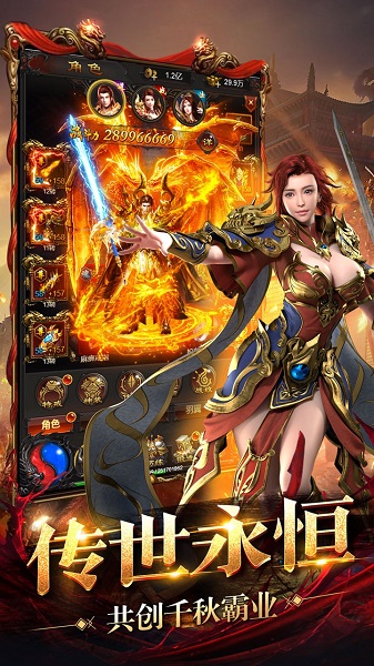 王者圣域传奇手机版