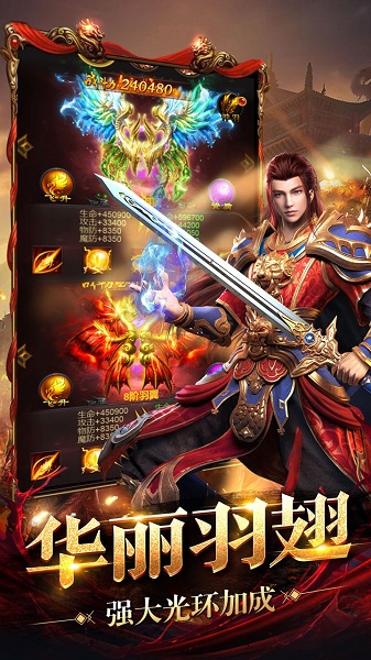 王者圣域传奇手机版